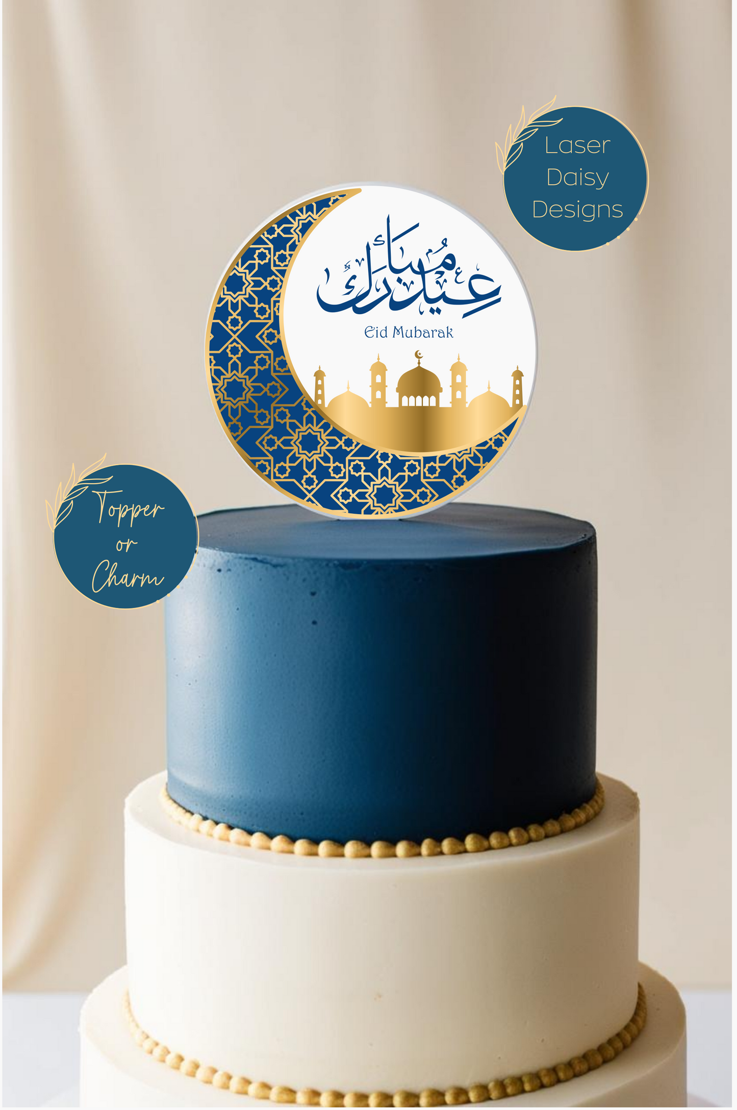 Printed Eid Mubarak cake topper or charm. Various options.